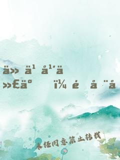 什么年代了，還在傳統(tǒng)制卡
